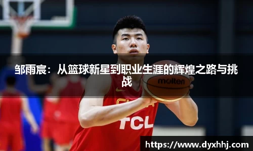 泛亚电竞app下载