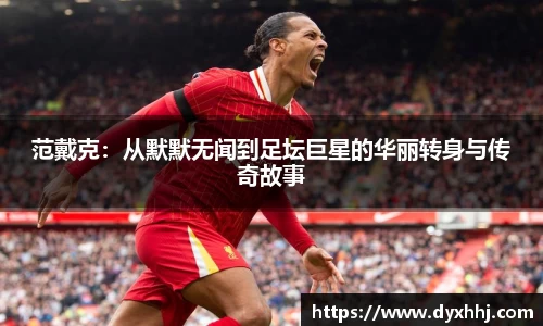 泛亚电竞app下载