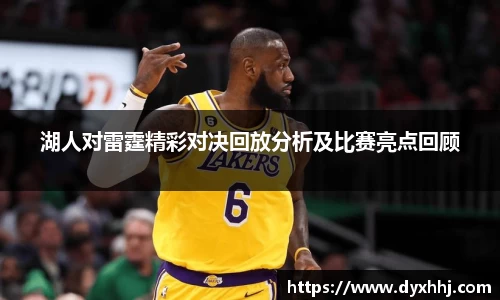 泛亚电竞app下载