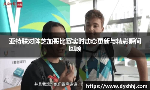 泛亚电竞手机app