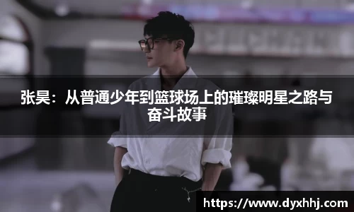 泛亚电竞app下载