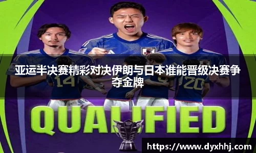 泛亚电竞手机app