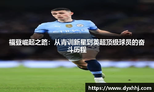 泛亚电竞手机app