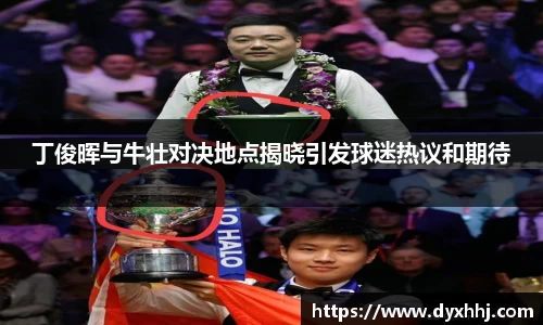 泛亚电竞手机app