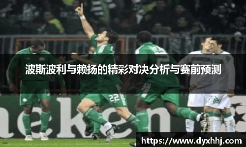 泛亚电竞app下载