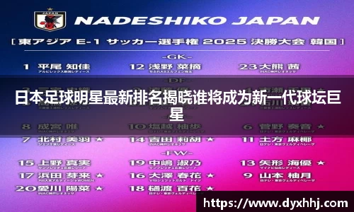 泛亚电竞手机app