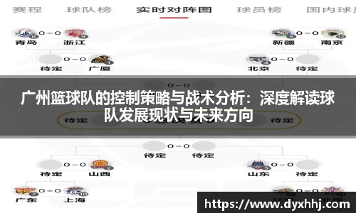 泛亚电竞手机app