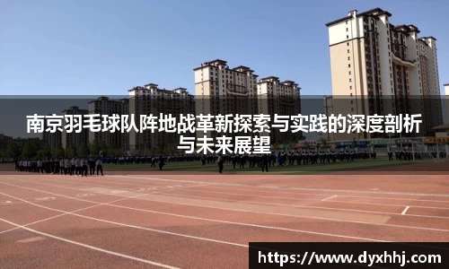 泛亚电竞app下载