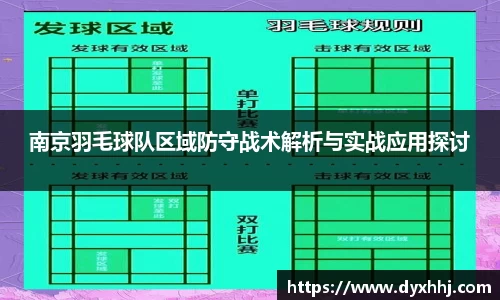 泛亚电竞手机app