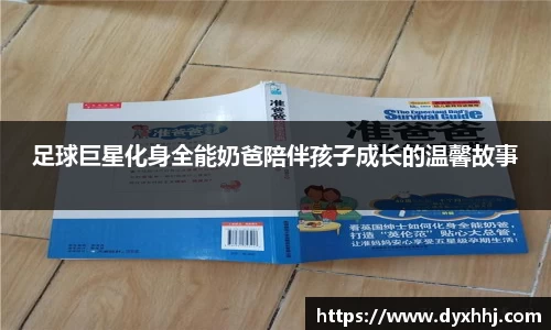 泛亚电竞手机app