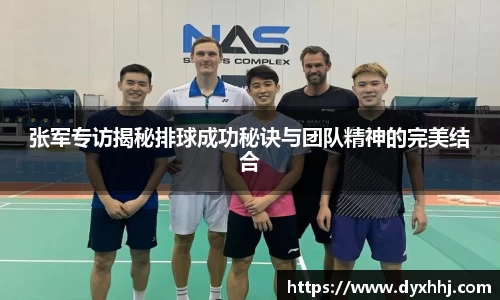 泛亚电竞手机app